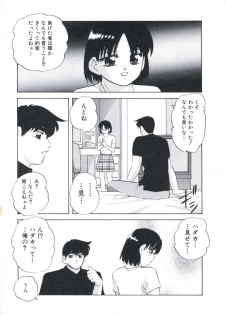 [Kazusa Shima] Wakakusa no Kaori - page 37