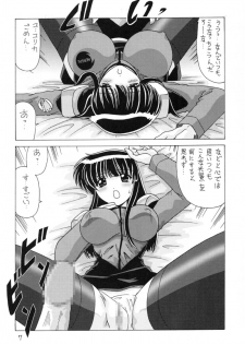 (C59) [Mental Specialist (Watanabe Yoshimasa)] Nade Nade Shiko Shiko 9 (Nadesico) - page 8