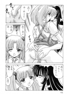 (C59) [Mental Specialist (Watanabe Yoshimasa)] Nade Nade Shiko Shiko 9 (Nadesico) - page 43