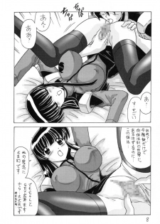 (C59) [Mental Specialist (Watanabe Yoshimasa)] Nade Nade Shiko Shiko 9 (Nadesico) - page 9