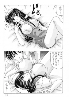 (C59) [Mental Specialist (Watanabe Yoshimasa)] Nade Nade Shiko Shiko 9 (Nadesico) - page 34