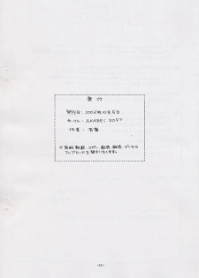 (CR34)[AKABEi SOFT (Alpha)] ALPHa Tsuushin Vol.5 Nikukyuu Mania (Tales of Symphonia) - page 10