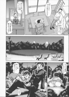 [Kira Hiroyoshi] Kansho - page 26