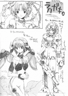 [Tinkerbell] Akazukin Shinobu-chan (Love Hina) - page 10
