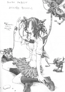 [Tinkerbell] Akazukin Shinobu-chan (Love Hina) - page 12