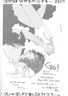 [Tinkerbell] Akazukin Shinobu-chan (Love Hina) - page 8