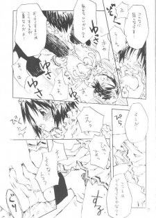 [Tinkerbell] Akazukin Shinobu-chan (Love Hina) - page 3