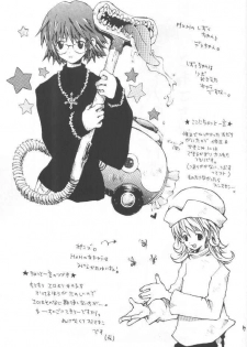 [Tinkerbell] Akazukin Shinobu-chan (Love Hina) - page 13