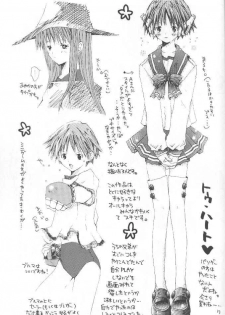 [Tinkerbell] Akazukin Shinobu-chan (Love Hina) - page 9