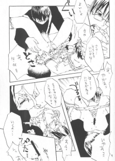 [Tinkerbell] Akazukin Shinobu-chan (Love Hina) - page 5