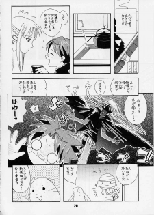 (C65) [Shinohara Heavy Industry (Various)] Negina. 2 (Mahou Sensei Negima!) - page 19