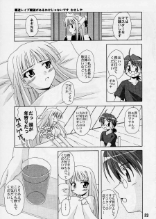 (C65) [Shinohara Heavy Industry (Various)] Negina. 2 (Mahou Sensei Negima!) - page 22