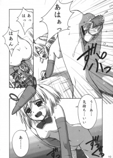 (SC19) [Kare-na Lyric (Betty, Katsumata Kazuki)] MAGICAL MYSTERY TOUR (Mahou Yuugi) - page 9