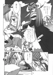 (SC19) [Kare-na Lyric (Betty, Katsumata Kazuki)] MAGICAL MYSTERY TOUR (Mahou Yuugi) - page 5