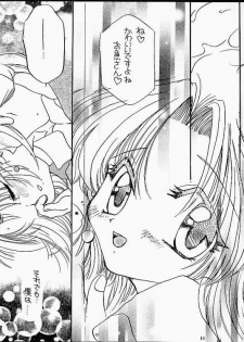 [Nyancomic] Mamotte! Mamotte! Mamotte! | Please! Please! Save Me! (Mamotte Shugogetten!) - page 11