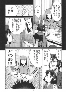 (C61) [Y no Shokutaku (Hamada Yoshikadu)] Nengemishou (Summon Night 2) - page 10