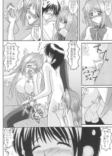 (C65) [kirei na oneesan (Izumi Yayoi)] Akiko-san no Oshiete Ageru (Kanon) - page 29