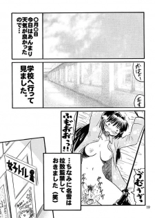 (C60) [SOUL COMPANY (Houou KIM)] Ageru Akiko-san (Kanon) - page 18