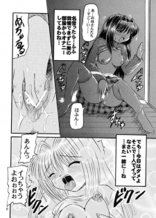 (C60) [SOUL COMPANY (Houou KIM)] Ageru Akiko-san (Kanon) - page 5