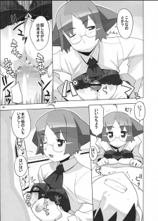 (SC36) [AXZ (Ryuuta)] Angel's Tail Operation Iinchou no Ninshin Daisakusen - page 43