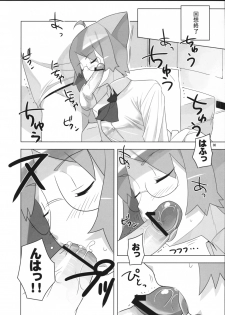 (SC36) [AXZ (Ryuuta)] Angel's Tail Operation Iinchou no Ninshin Daisakusen - page 9