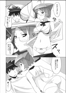 (SC36) [AXZ (Ryuuta)] Angel's Tail Operation Iinchou no Ninshin Daisakusen - page 11