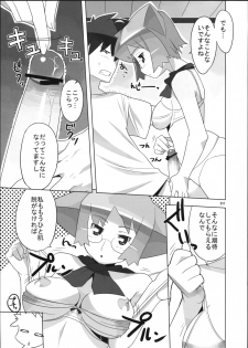 (SC36) [AXZ (Ryuuta)] Angel's Tail Operation Iinchou no Ninshin Daisakusen - page 12