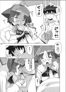 (SC36) [AXZ (Ryuuta)] Angel's Tail Operation Iinchou no Ninshin Daisakusen - page 45