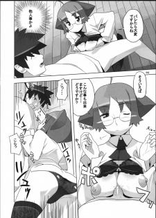 (SC36) [AXZ (Ryuuta)] Angel's Tail Operation Iinchou no Ninshin Daisakusen - page 44