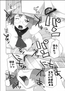 (SC36) [AXZ (Ryuuta)] Angel's Tail Operation Iinchou no Ninshin Daisakusen - page 15
