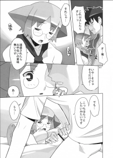 (SC36) [AXZ (Ryuuta)] Angel's Tail Operation Iinchou no Ninshin Daisakusen - page 18