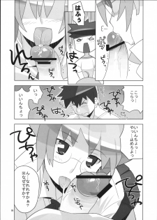 (SC36) [AXZ (Ryuuta)] Angel's Tail Operation Iinchou no Ninshin Daisakusen - page 6
