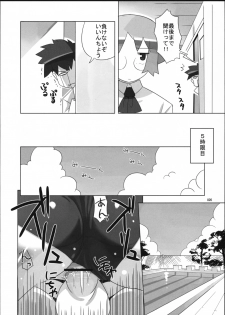 (SC36) [AXZ (Ryuuta)] Angel's Tail Operation Iinchou no Ninshin Daisakusen - page 28