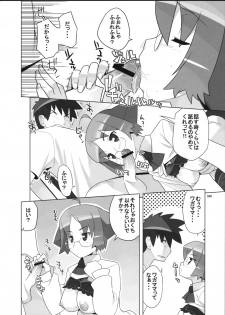 (SC36) [AXZ (Ryuuta)] Angel's Tail Operation Iinchou no Ninshin Daisakusen - page 42