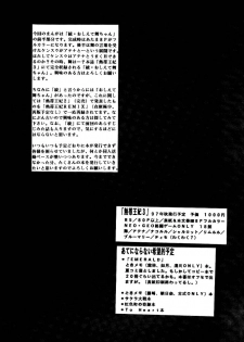 [KENIX (Ninnin! & Wan-Pyo)] Count Down vol 3 - page 22