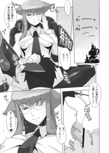 (C72) [AXZ (Ryuuta)] Angel's Tail Operation 02 Onna Kyoushi no Seikyouiku Chou Sakusen - page 6