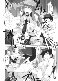 (C72) [AXZ (Ryuuta)] Angel's Tail Operation 02 Onna Kyoushi no Seikyouiku Chou Sakusen - page 21