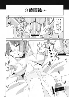 (C72) [AXZ (Ryuuta)] Angel's Tail Operation 02 Onna Kyoushi no Seikyouiku Chou Sakusen - page 37