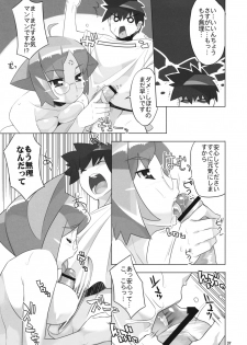 (C72) [AXZ (Ryuuta)] Angel's Tail Operation 02 Onna Kyoushi no Seikyouiku Chou Sakusen - page 38