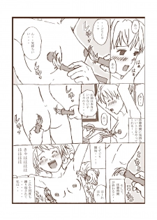 Kusuguri Manga 2 - page 16