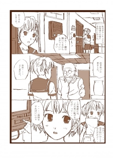 Kusuguri Manga 2 - page 2