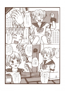 Kusuguri Manga 2 - page 6