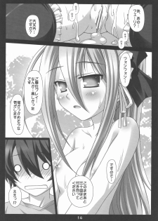 (COMIC1☆3) [Nirvana Soft (HIRONII)] Felli no Hi-Mitsu Tokkun (Chrome Shelled Regios) - page 14