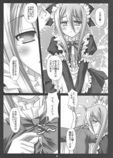 (COMIC1☆3) [Nirvana Soft (HIRONII)] Felli no Hi-Mitsu Tokkun (Chrome Shelled Regios) - page 6