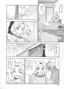 [Eno Akira] Little Vampire Horla - page 31