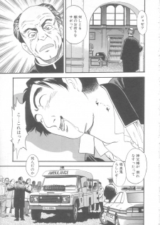 [Eno Akira] Little Vampire Horla - page 22