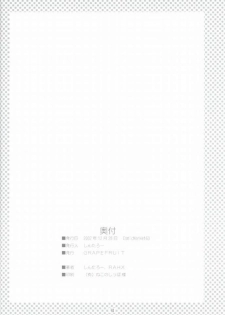 (C63) [GRAPEFRUIT (Shintarou)] Minto de Pon! (Galaxy Angel) - page 29