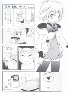 (C63) [GRAPEFRUIT (Shintarou)] Minto de Pon! (Galaxy Angel) - page 15
