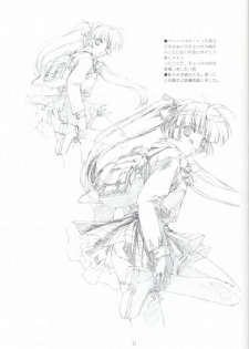 (C63) [GRAPEFRUIT (Shintarou)] Minto de Pon! (Galaxy Angel) - page 20