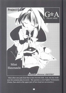 (C63) [GRAPEFRUIT (Shintarou)] Minto de Pon! (Galaxy Angel) - page 14